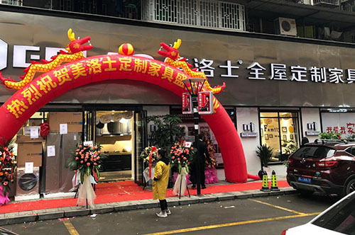 定制家具加盟店怎么打开销路?