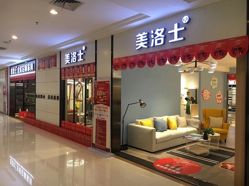 衣柜加盟店